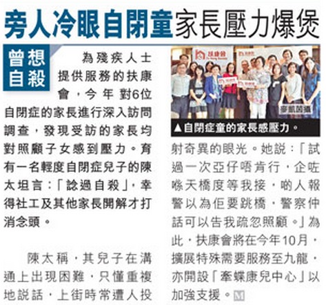 傳媒午宴 (2015年9月15日)-由都市日報報道